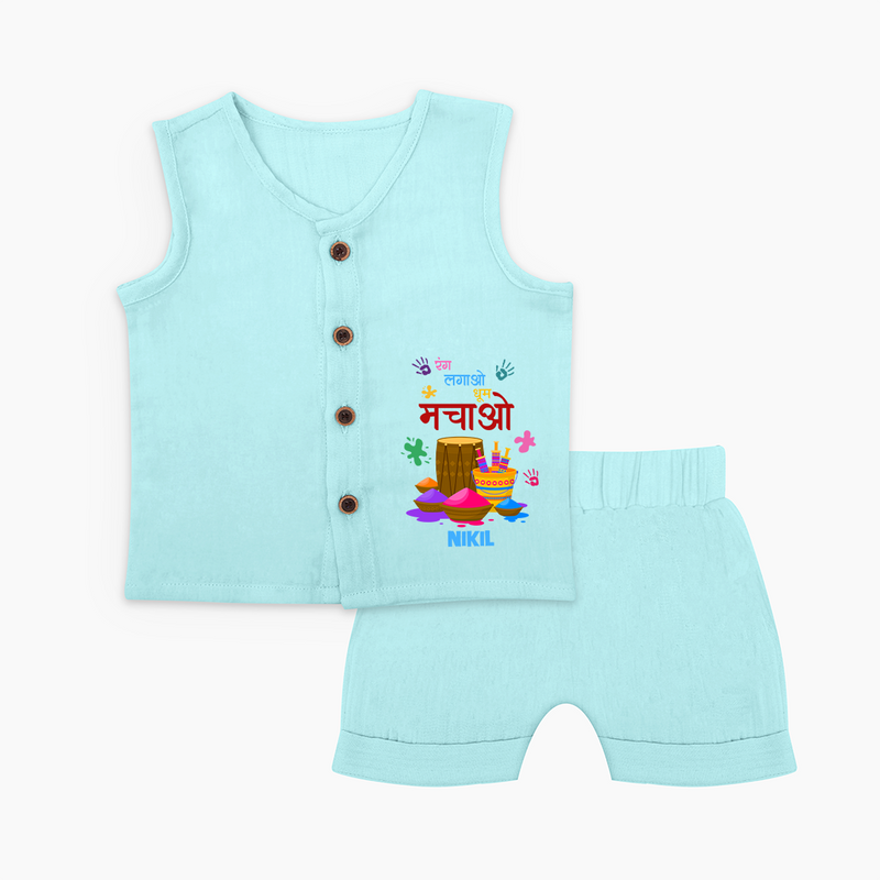 Happy Holi - Rang Lagao, Dhoom Machao With Our Customized Jabla Set For Babies With Name - BABY BLUE - 0 - 3 Months Old (Chest 9.8")