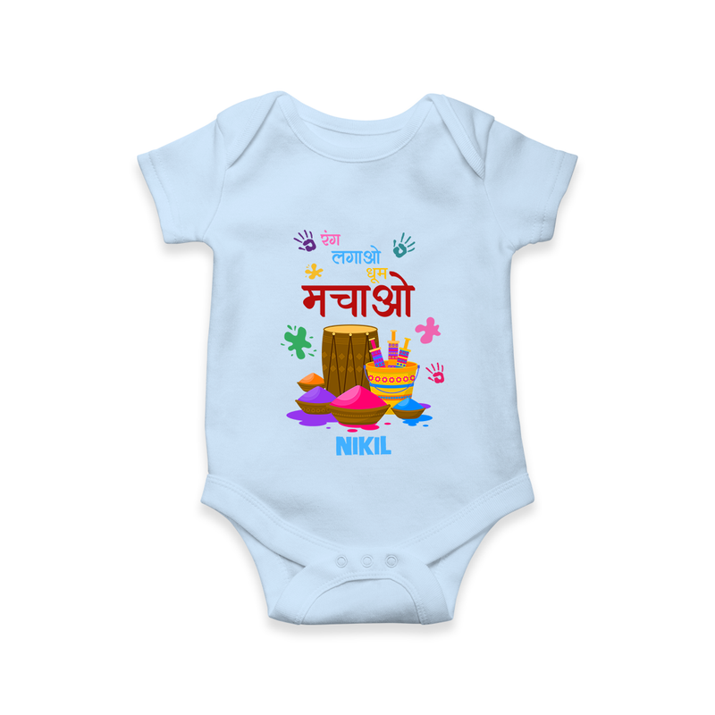 Happy Holi - Rang Lagao, Dhoom Machao With Our Customized Romper For Babies With Name - BABY BLUE - 0 - 3 Months Old (Chest 16")