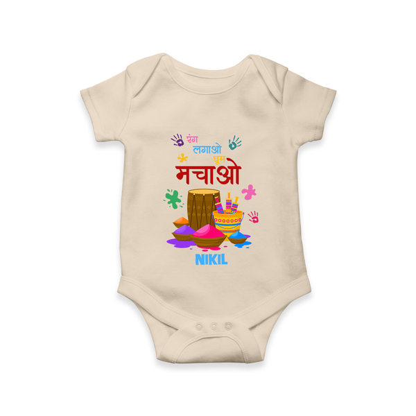 Happy Holi - Rang Lagao, Dhoom Machao With Our Customized Romper For Babies With Name - IVORY - 0 - 3 Months Old (Chest 16")