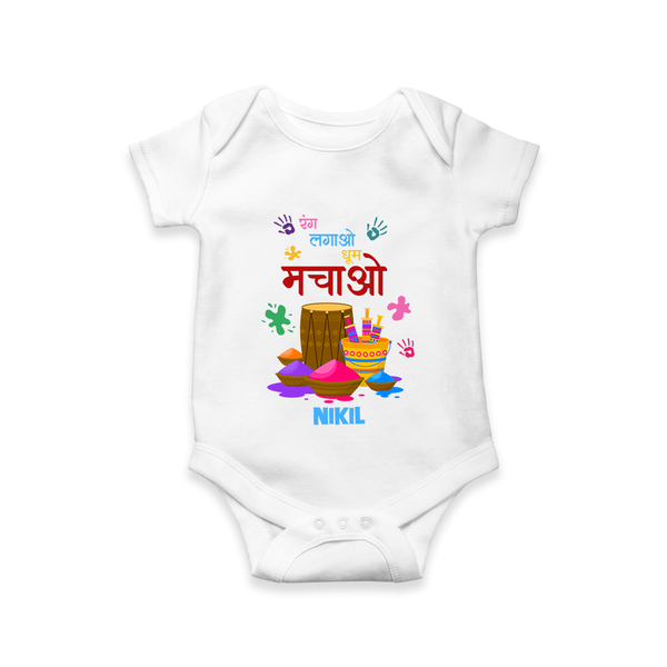 Happy Holi - Rang Lagao, Dhoom Machao With Our Customized Romper For Babies With Name - WHITE - 0 - 3 Months Old (Chest 16")