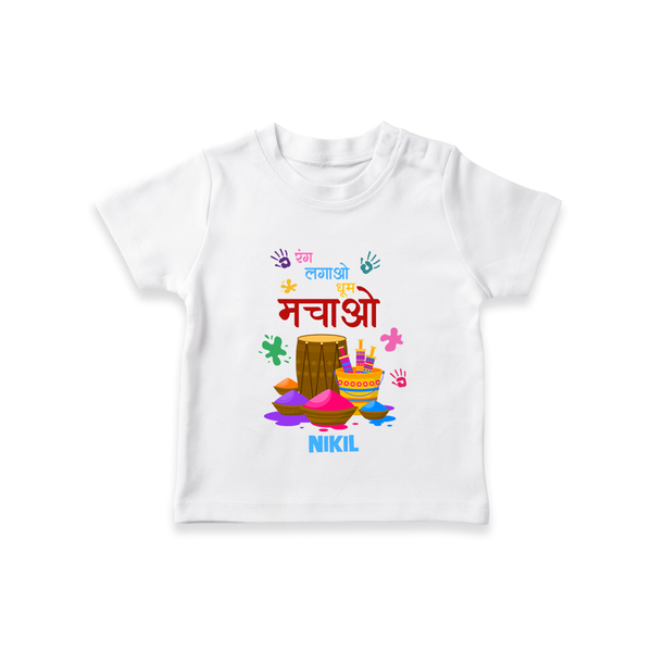 Happy Holi - Rang Lagao, Dhoom Machao With Our Customized T-Shirt For Kids With Name - WHITE - 0-5 Months Old (Chest 17")