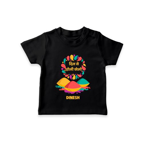 Happy Holi - Dil Se Holi Khelo With Our Customized T-Shirt For Kids With Name