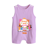 Happy Holi - Pichkari Wali Love Story With Our Customized Romper Suit For Babies With Name - LILAC - 0 - 5 Months Old (Chest 18")