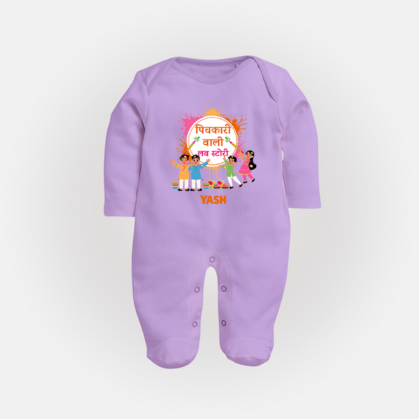 “Pichkari Wali Love Story” Personalized Kids Holi Fullbody Suit - LILAC - New Born (Chest 7.5")
