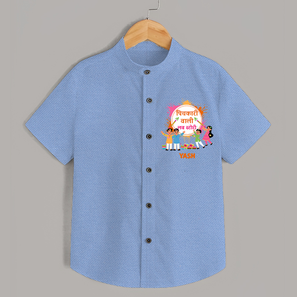“Pichkari Wali Love Story” Personalized Kids Holi Shirt - SKY BLUE - 0 - 6 Months Old (Chest 23")