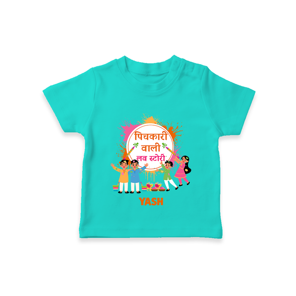 Happy Holi - Pichkari Wali Love Story With Our Customized T-Shirt For Kids With Name - TEAL - 0-5 Months Old (Chest 17")