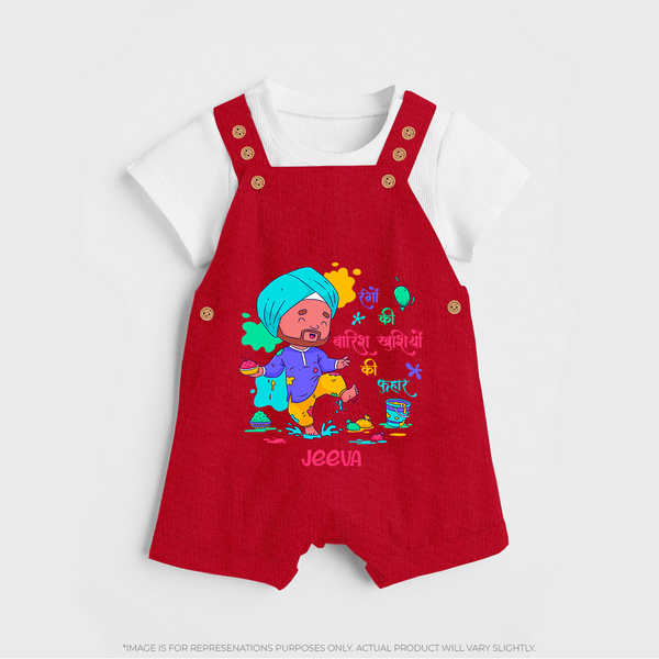 “Rangon Ki Barsi Khushiyon Ki Fuhar” Personalized Kids Dunagree - RED - 0 - 5 Months Old (Chest 18")