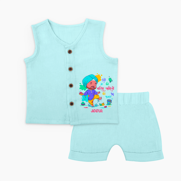 “Rangon Ki Barsi Khushiyon Ki Fuhar” Personalized Kids Jabla Set - BABY BLUE - 0 - 3 Months Old (Chest 9.8")