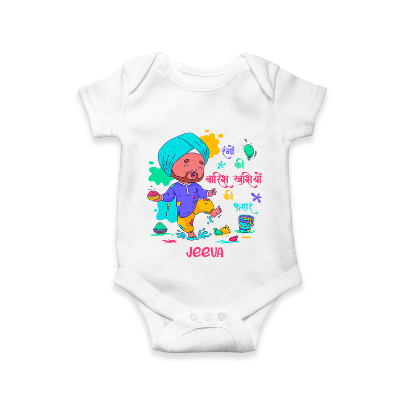 Happy Holi - Rangon Ki Baarish, Khushiyon Ki Fuhar With Our Customized Romper For Babies With Name - WHITE - 0 - 3 Months Old (Chest 16")