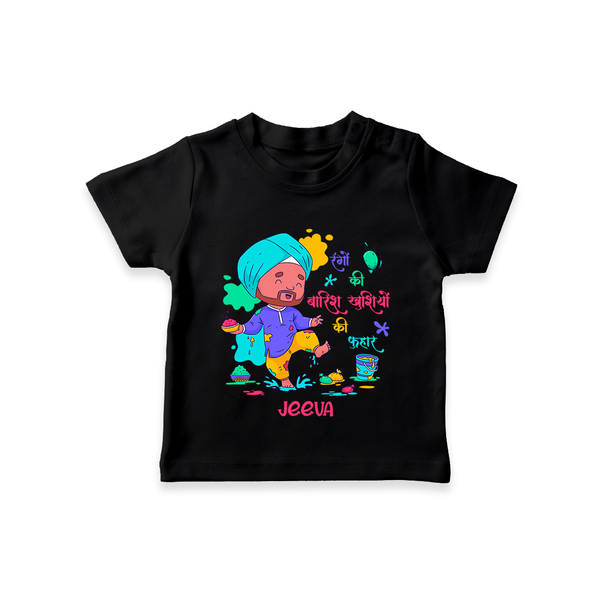 “Rangon Ki Barsi Khushiyon Ki Fuhar” Personalized Kids T-Shirt - BLACK - 0-5 Months Old (Chest 17")