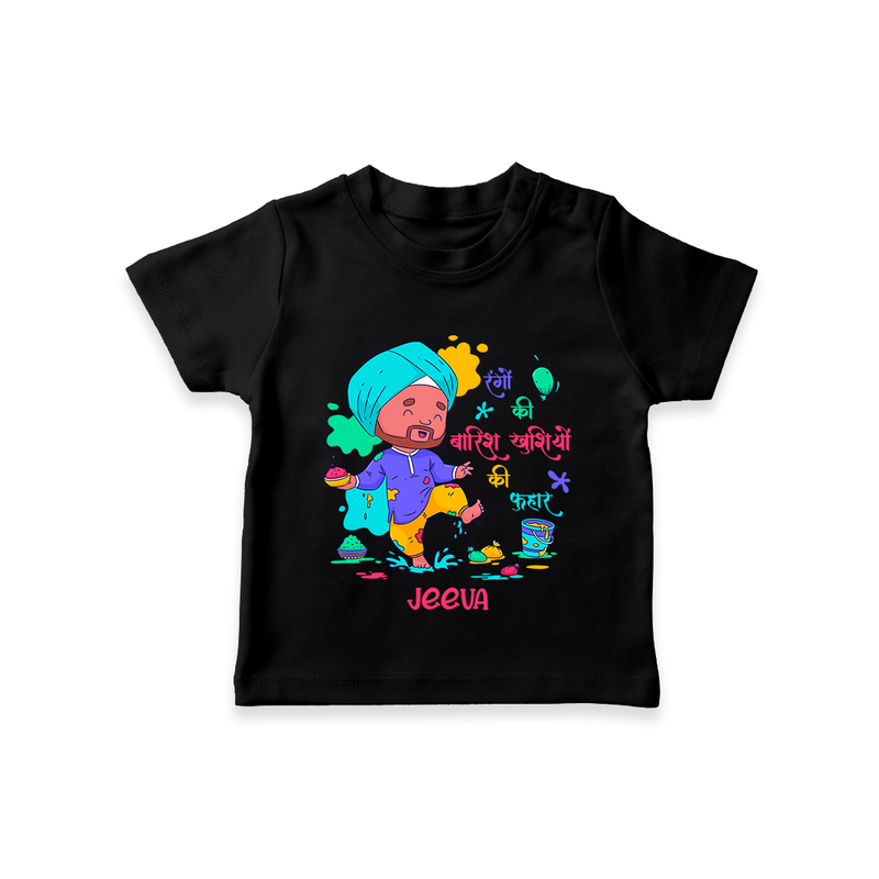 Happy Holi - Rangon Ki Baarish, Khushiyon Ki Fuhar With Our Customized T-Shirt For Kids With Name - BLACK - 0-5 Months Old (Chest 17")