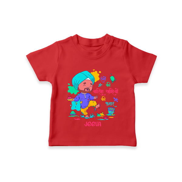“Rangon Ki Barsi Khushiyon Ki Fuhar” Personalized Kids T-Shirt - RED - 0-5 Months Old (Chest 17")