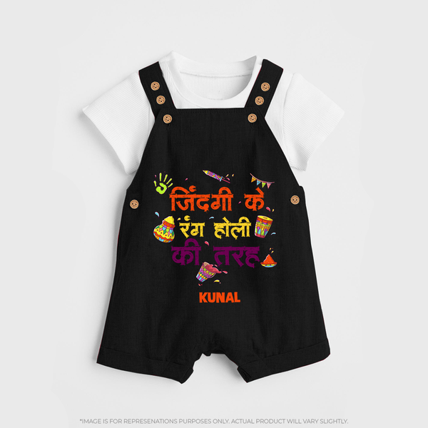 Jijaji Ke Sang Holi Khelo Kids Dunagree – Personalized Funny Holi Dunagree - BLACK - 0 - 5 Months Old (Chest 18")