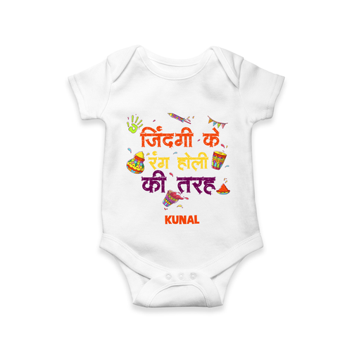 Happy Holi - Zindagi Ke Rang, Holi Ki Tarah With Our Customized Romper For Babies With Name