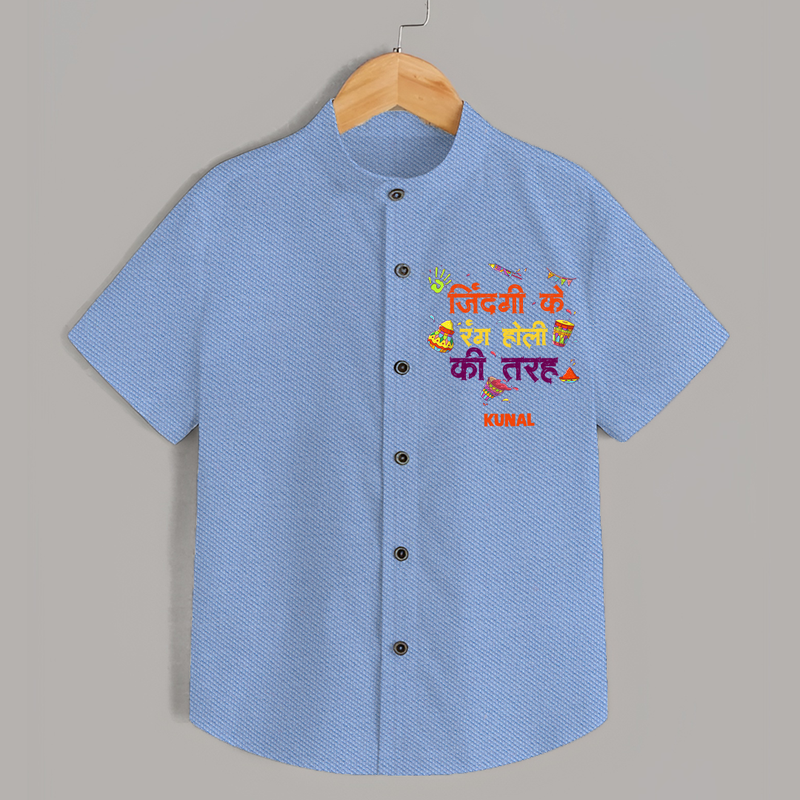 Happy Holi - Zindagi Ke Rang, Holi Ki Tarah With Our Customized Shirt For Kids With Name - SKY BLUE - 0 - 6 Months Old (Chest 23")