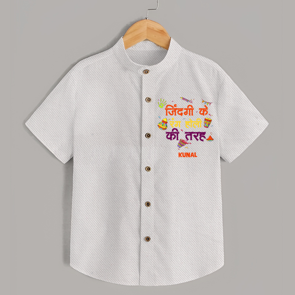 Happy Holi - Zindagi Ke Rang, Holi Ki Tarah With Our Customized Shirt For Kids With Name - WHITE - 0 - 6 Months Old (Chest 23")