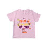 Jijaji Ke Sang Holi Khelo Kids T-Shirt – Personalized Funny Holi T-Shirt - BABY PINK - 0-5 Months Old (Chest 17")
