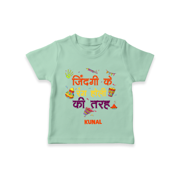 Jijaji Ke Sang Holi Khelo Kids T-Shirt – Personalized Funny Holi T-Shirt - MINT GREEN - 0-5 Months Old (Chest 17")