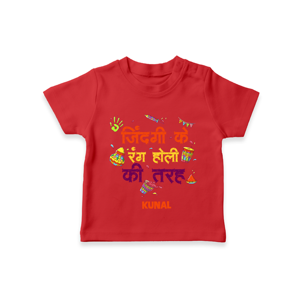 Jijaji Ke Sang Holi Khelo Kids T-Shirt – Personalized Funny Holi T-Shirt - RED - 0-5 Months Old (Chest 17")