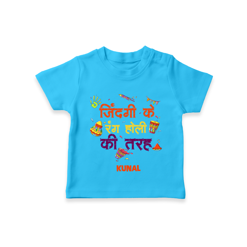 Happy Holi - Zindagi Ke Rang, Holi Ki Tarah With Our Customized T-Shirt For Kids With Name - SKY BLUE - 0-5 Months Old (Chest 17")