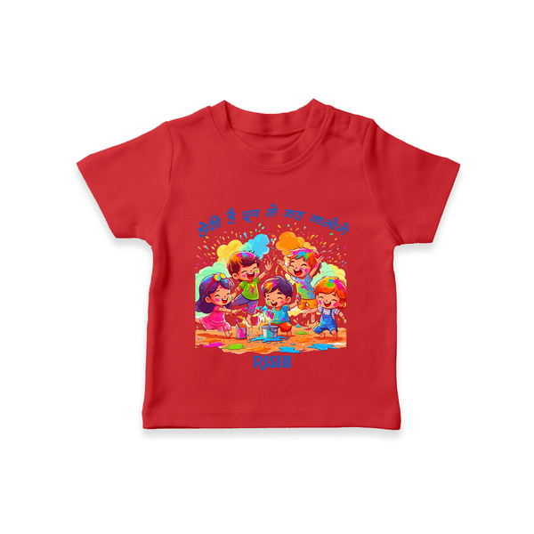 “Holi Hai Rangon Ke Sang” Personalized Kids T-Shirt - RED - 0-5 Months Old (Chest 17")