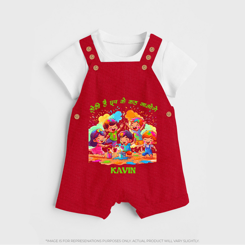 Happy Holi - Holi Hai, Chhup Ke Kaha Jaoge With Our Customized Dungaree Set For Kids With Name - RED - 0 - 5 Months Old (Chest 18")