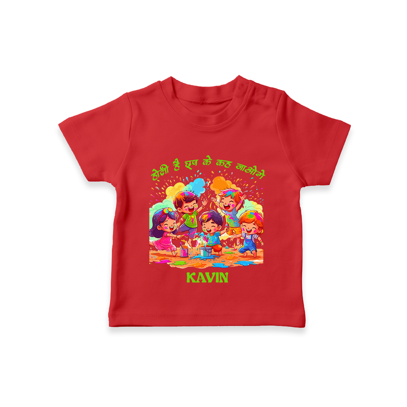 Happy Holi - Holi Hai, Chhup Ke Kaha Jaoge With Our Customized T-Shirt For Kids With Name - RED - 0-5 Months Old (Chest 17")