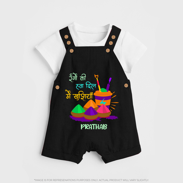 Happy Holi - Rangon Ki Hawa, Dil Mein Khushiyaan With Our Customized Dungaree Set For Kids With Name - BLACK - 0 - 5 Months Old (Chest 18")