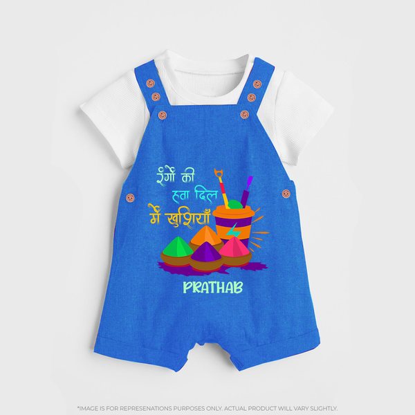 Rangon Ki Hawa Holi Special Kids Dunagree – Custom Name Edition - COBALT BLUE - 0 - 5 Months Old (Chest 18")