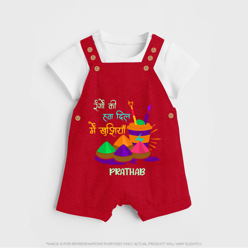 Happy Holi - Rangon Ki Hawa, Dil Mein Khushiyaan With Our Customized Dungaree Set For Kids With Name - RED - 0 - 5 Months Old (Chest 18")