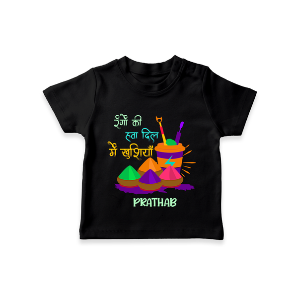 Rangon Ki Hawa Holi Special Kids T-Shirt – Custom Name Edition - BLACK - 0-5 Months Old (Chest 17")