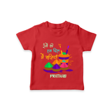 Rangon Ki Hawa Holi Special Kids T-Shirt – Custom Name Edition - RED - 0-5 Months Old (Chest 17")