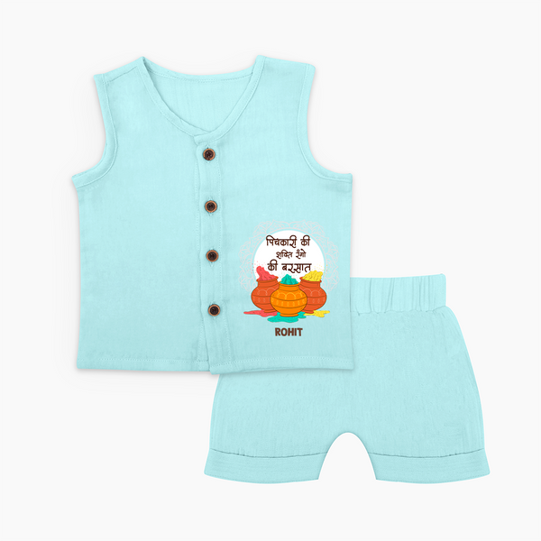Pichkari Ki Shakti Holi Jabla Set – Personalized Kids Festival Jabla Set - BABY BLUE - 0 - 3 Months Old (Chest 9.8")