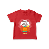 Happy Holi - Pichkari Ki Shakti, Rangon Ki Barsaat With Our Customized T-Shirt For Kids With Name - RED - 0-5 Months Old (Chest 17")