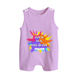 Happy Holi - Holi Ke Rang Mein, Pyaar Ke Sang With Our Customized Romper Suit For Babies With Name - LILAC - 0 - 5 Months Old (Chest 18")