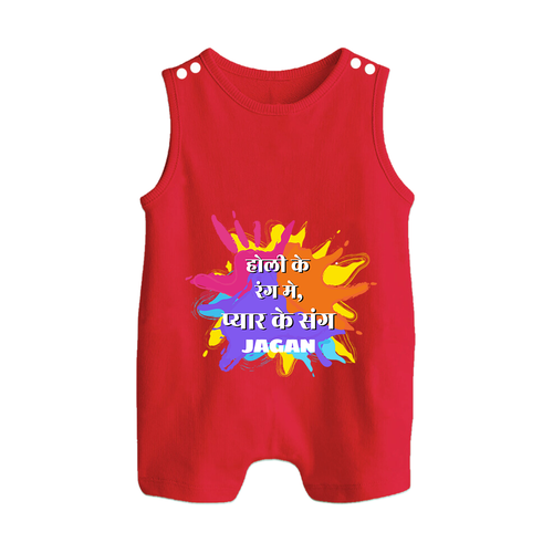 Happy Holi - Holi Ke Rang Mein, Pyaar Ke Sang With Our Customized Romper Suit For Babies With Name