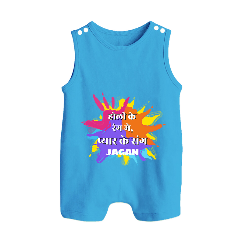 Happy Holi - Holi Ke Rang Mein, Pyaar Ke Sang With Our Customized Romper Suit For Babies With Name - ROYAL BLUE - 0 - 5 Months Old (Chest 18")