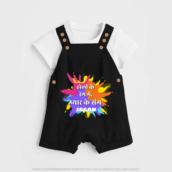 Happy Holi - Holi Ke Rang Mein, Pyaar Ke Sang With Our Customized Dungaree Set For Kids With Name - BLACK - 0 - 5 Months Old (Chest 18")