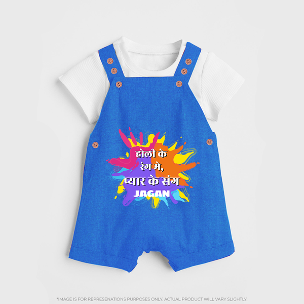 Holi Ke Rang Mein Pyar Ke Rang – Custom Name Kids Holi Dunagree - COBALT BLUE - 0 - 5 Months Old (Chest 18")