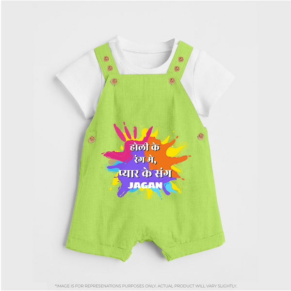 Holi Ke Rang Mein Pyar Ke Rang – Custom Name Kids Holi Dunagree - GREEN - 0 - 5 Months Old (Chest 18")