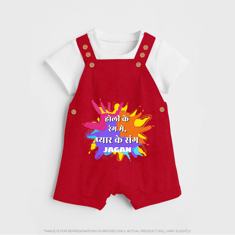 Happy Holi - Holi Ke Rang Mein, Pyaar Ke Sang With Our Customized Dungaree Set For Kids With Name - RED - 0 - 5 Months Old (Chest 18")