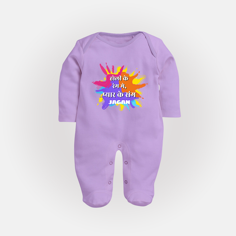 Happy Holi - Holi Ke Rang Mein, Pyaar Ke Sang With Our Customized Sleep Suit For Babies With Name - LILAC - New Born (Chest 7.5")