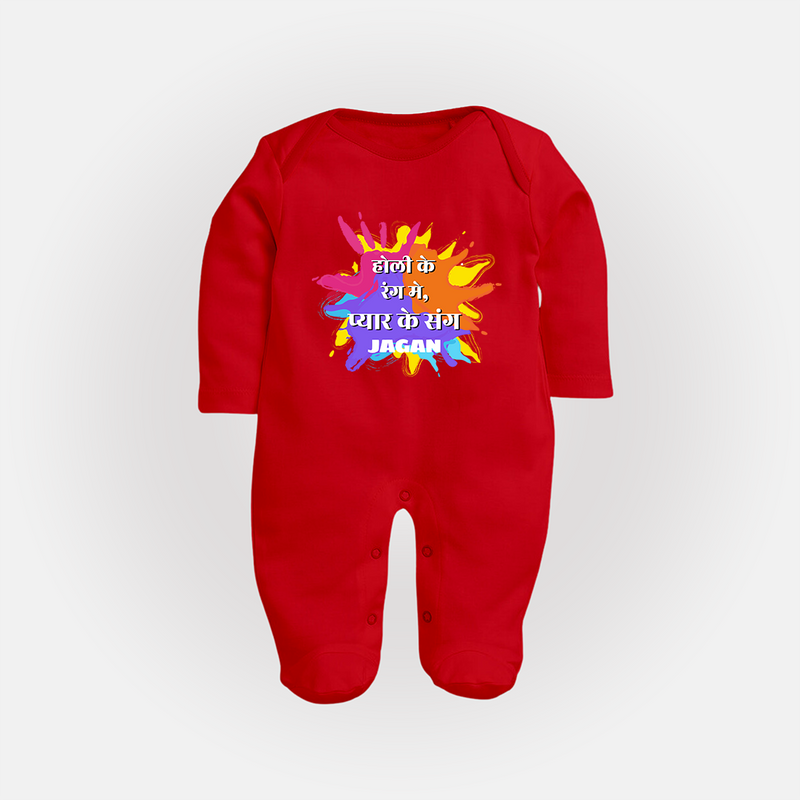 Happy Holi - Holi Ke Rang Mein, Pyaar Ke Sang With Our Customized Sleep Suit For Babies With Name - RED - New Born (Chest 7.5")