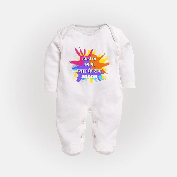 Happy Holi - Holi Ke Rang Mein, Pyaar Ke Sang With Our Customized Sleep Suit For Babies With Name - WHITE - New Born (Chest 7.5")