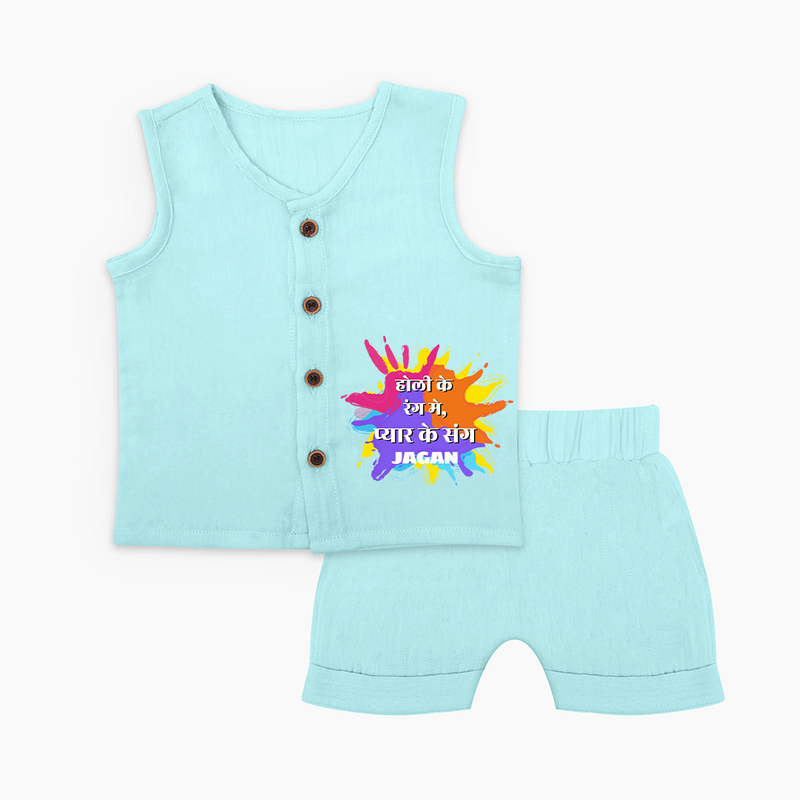 Happy Holi - Holi Ke Rang Mein, Pyaar Ke Sang With Our Customized Jabla Set For Babies With Name - BABY BLUE - 0 - 3 Months Old (Chest 9.8")