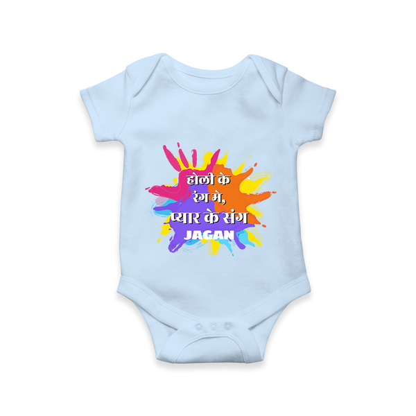 Happy Holi - Holi Ke Rang Mein, Pyaar Ke Sang With Our Customized Romper For Babies With Name - BABY BLUE - 0 - 3 Months Old (Chest 16")