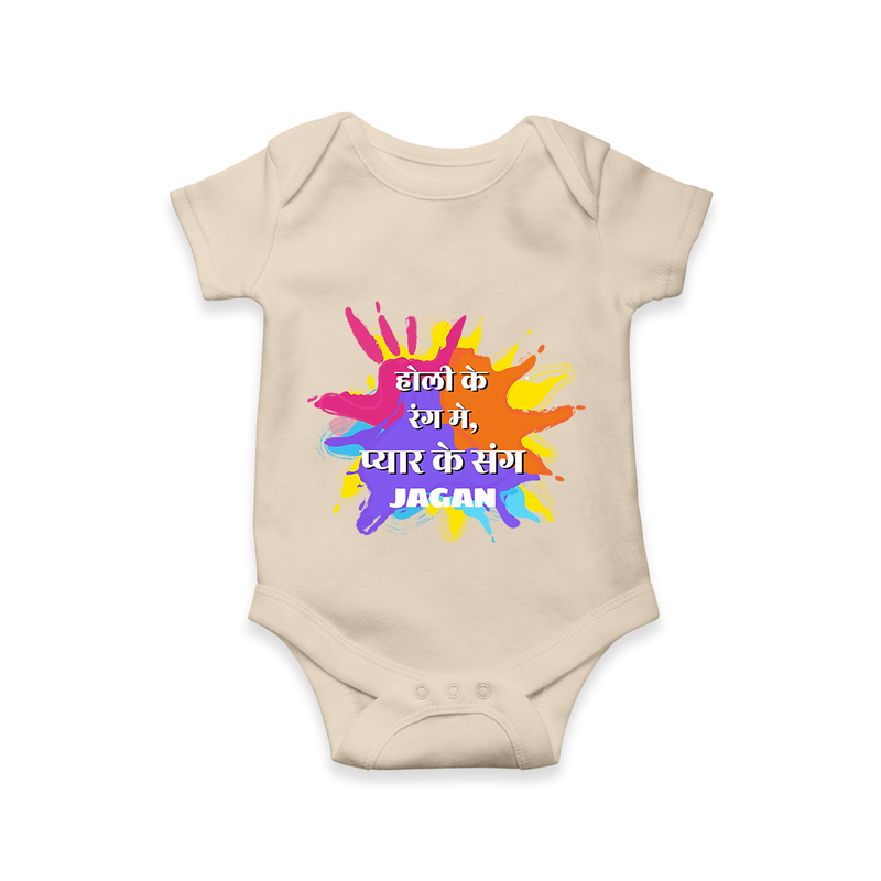 Happy Holi - Holi Ke Rang Mein, Pyaar Ke Sang With Our Customized Romper For Babies With Name - IVORY - 0 - 3 Months Old (Chest 16")