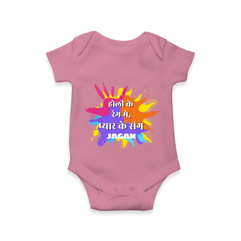 Happy Holi - Holi Ke Rang Mein, Pyaar Ke Sang With Our Customized Romper For Babies With Name - ONION - 0 - 3 Months Old (Chest 16")