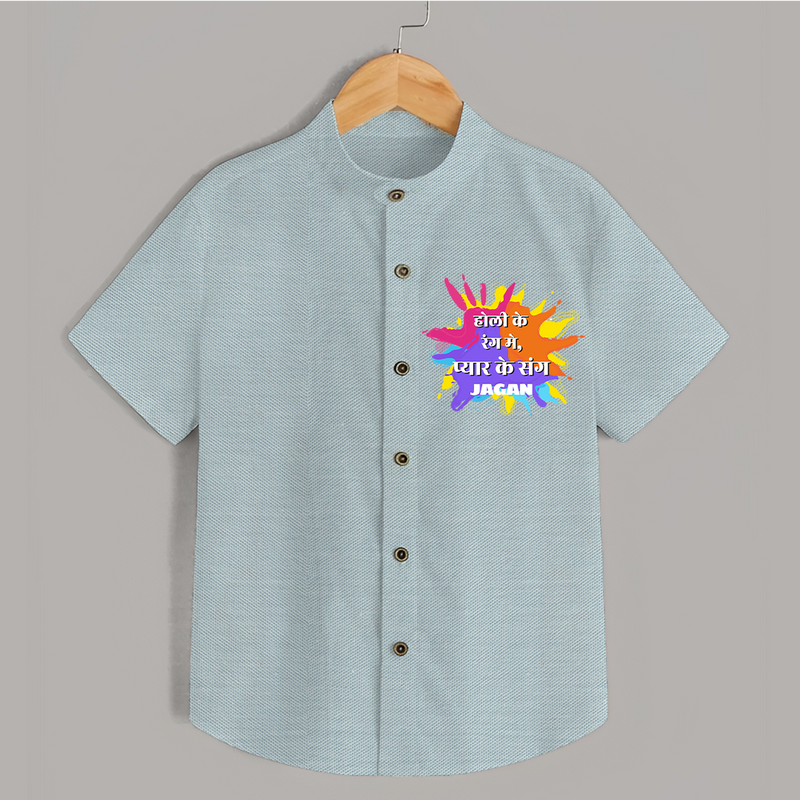 Happy Holi - Holi Ke Rang Mein, Pyaar Ke Sang With Our Customized Shirt For Kids With Name - ARCTIC BLUE - 0 - 6 Months Old (Chest 23")