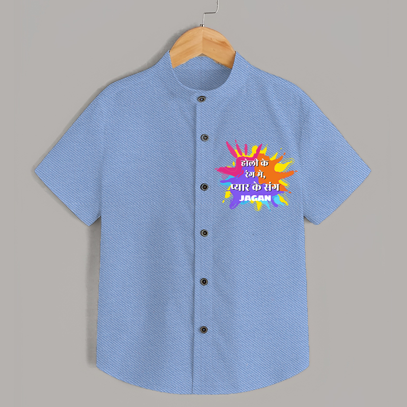 Happy Holi - Holi Ke Rang Mein, Pyaar Ke Sang With Our Customized Shirt For Kids With Name - SKY BLUE - 0 - 6 Months Old (Chest 23")